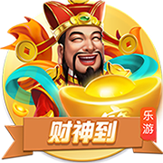 日媒：日本计划联合亚洲多国申办2046年世界杯，其中包括中国