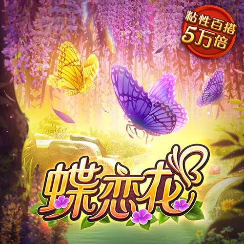 aiyouxi在线版